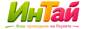 Ваш проводник на Пхукете: недвижимость, визы, бизнес | коПхукет-Бкл 2026